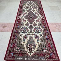 کناره دستباف ۵ متری نو|فرش|تهران, ونک|دیوار