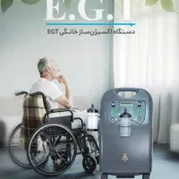 اکسیژن ساز برقی یا پرتابل شارژی|آرایشی، بهداشتی، درمانی|زنجان, |دیوار