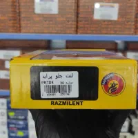 لنت جلو و عقب پراید تیبا پژو ۲۰۶|قطعات یدکی و لوازم جانبی|محمدشهر, کوی بهار|دیوار
