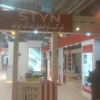 نقاشی ساختمان معین|خدمات پیشه و مهارت|اراک, |دیوار