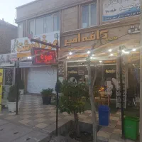 نیازمند نیروی کافه