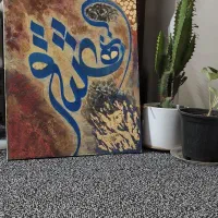 تابلو خط|تابلو، نقاشی، عکس|تهران, کرمان|دیوار