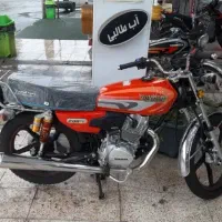 200زمردکویر