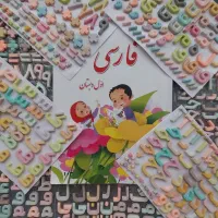 پک آموزشی
