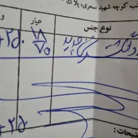 طلا شامل،انگشتر|جواهرات|تهران, زنجان جنوبی|دیوار