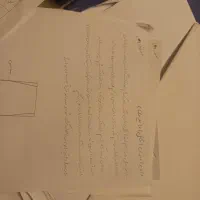 جزوه خیاطی|لوازم خیاطی و بافتنی|تهران, حکیمیه|دیوار