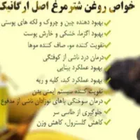 بلدرچین ماهی غازاردک مرغ شاخداربره کهره بزه میش|حیوانات مزرعه|یاسوج, |دیوار