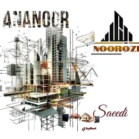 تنها۱۲۵  متری در افسریه سه خواب