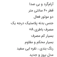 ساعت دیواری Torento|ساعت دیواری و تزئینی|کرمان, |دیوار