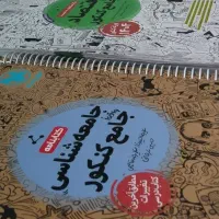 کتاب های جامع مهروماه