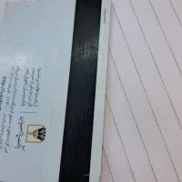 وام