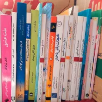 کتاب|کتاب و مجله آموزشی|هشترود, |دیوار