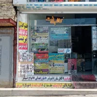 خانه-و-مغازه-فروشی-حاشیه-توس-97
