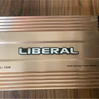 امپلی فایر لیبرال