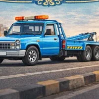 یدکش و امداد خودرو