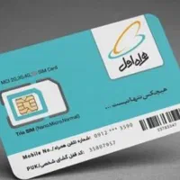 سیم کارت رند