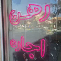 مغازه۲۰ متری دهنه۳.۵متر حاشیه پیروزی چهار راه کوثر