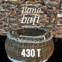 سبدهای حصیری