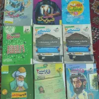 کتاب کنکور