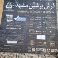 فروش فوری ۲ عدد فرش ۹متری + ۲ قالیچه|فرش|مشهد, گلبرگ|دیوار