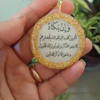 جاکلیدی رزینی وتسبیح موی یار