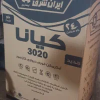 طرح تعویض آبگرمکن نو ایران شرق با آبگرمکن کهنه شما|آبگرمکن، پکیج، شوفاژ|رامیان, |دیوار