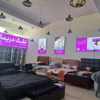 تشک دریملند|تشک تختخواب|شیراز, شهرک گلستان|دیوار