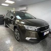 دی اس بی توضیح فول درجه ۱