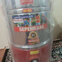 پتو شویی جنرال