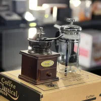 رست کن و دمی قهوه کلاسیک