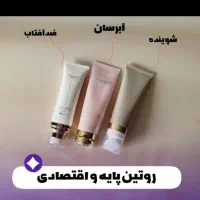 ژل شستشوی لدورا