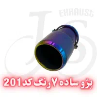 سر اگزوز ماکسیما موجود میباشد|قطعات یدکی و لوازم جانبی|رشت, حمیدیان|دیوار