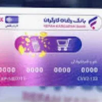 تعویض رفاه کارت (بانک رفاه) با پول نقد