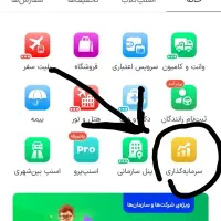 اسنپ طلا هدیه میده