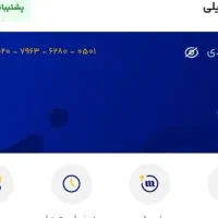 کد دعوت میلی milli-v4coo