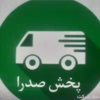 استخدام فروشنده موادغذایی با پورسانت بالا