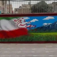 دیوارنویسی و تابلو ساز تبلیغاتی|خدمات پیشه و مهارت|بروجرد, |دیوار