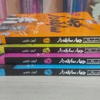 چهار سابقه‌دار (۱ تا ۴) هوپا، کاملا نو، تکی و پک