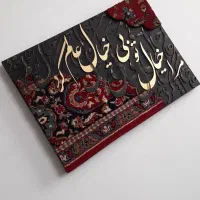 اولین ورکشاپ جامع و تخصصی تابلو فرش مدرن در مشهد|خدمات آموزشی|مشهد, الهیه|دیوار