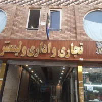 اجاره ۹متر مغازه داخل بازارچه جوادیه|اجارهٔ مغازه و غرفه|تهران, جوادیه|دیوار