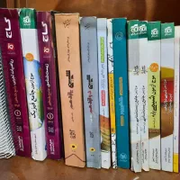 کتابهای کمک درسی تجربی