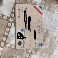 یک عدد کیف مدارک گم شده