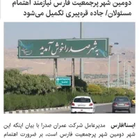 فروش زمین ملکی صدرا فاز یک سند تک برگ