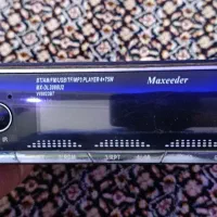 ضبط مکسیدر سیستم خور 6 خروجی