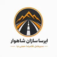 کارگر ساده و عمرانی