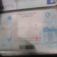 کارت ملی گم کردم