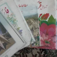 کتاب های کلاس چهارم دبستان،دسته دوم