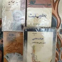 کتابهای تاریخی و ادبی (مغول و اسکندر)