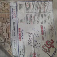 فرش ۹ متری|فرش|رودسر, |دیوار