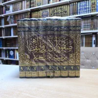 تفسیر اهل سنت صفوة الآثار والمفاهیم|کتاب و مجله مذهبی|قم, صفائیه|دیوار